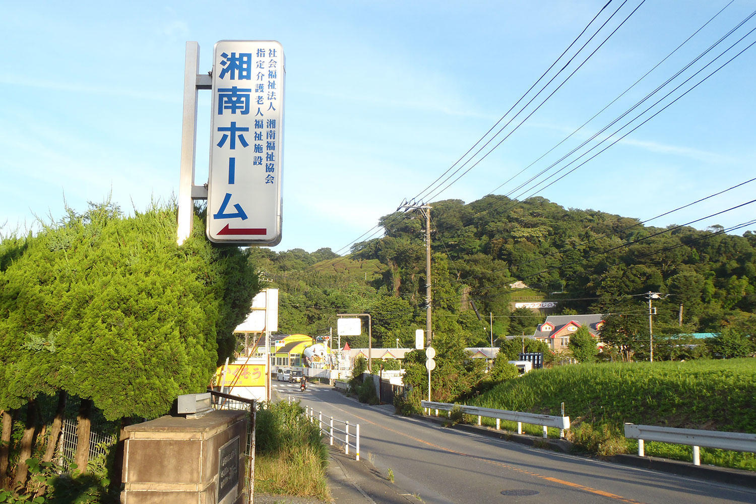 湘南 厚木 病院 クラスター