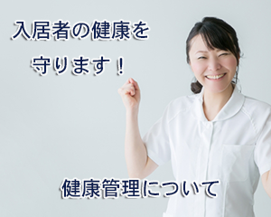 看護師が24時間365日対応いたします